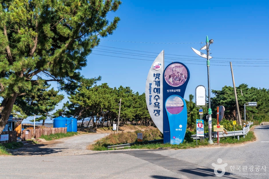 밧개해수욕장 이미지 1