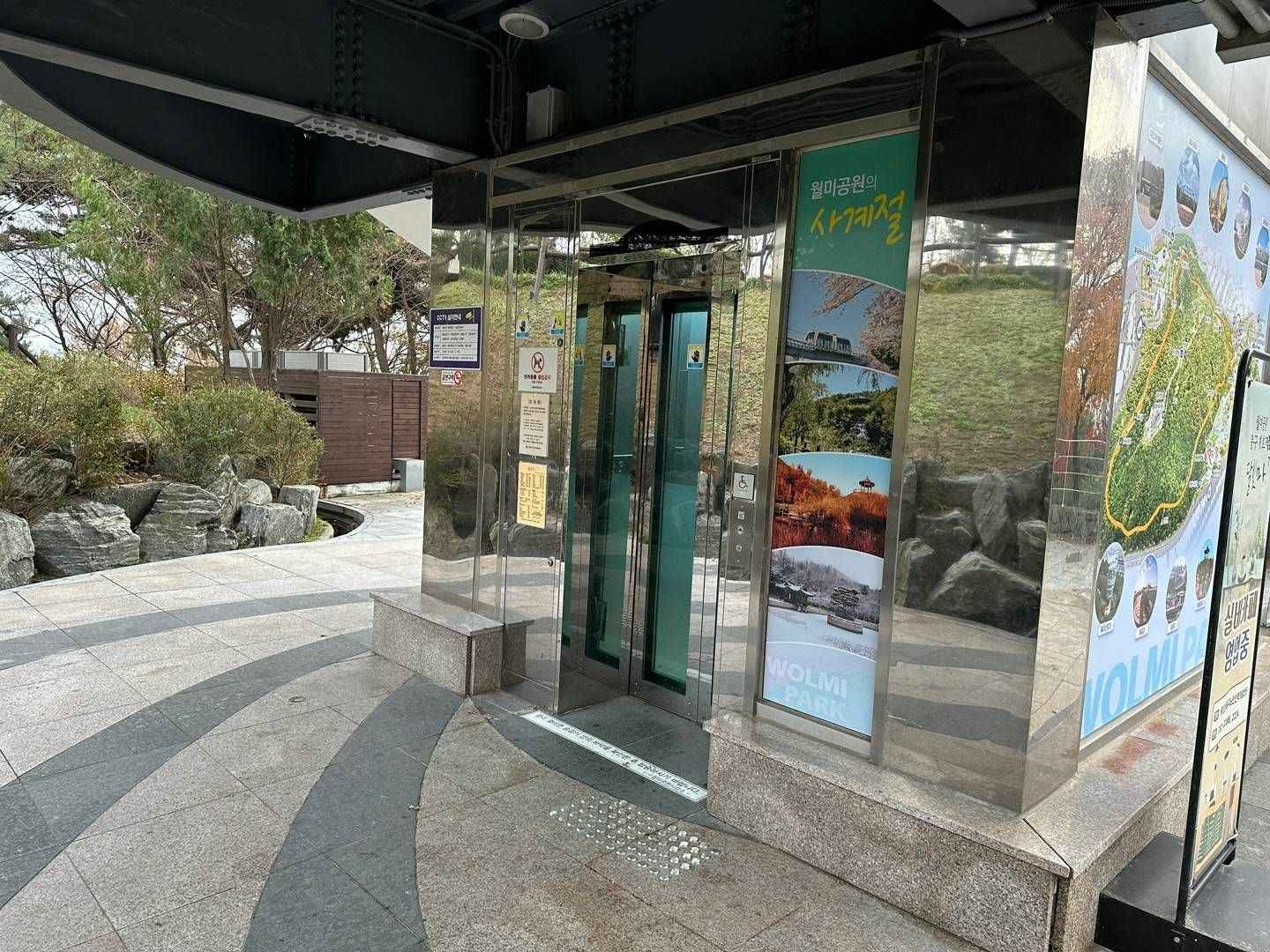 월미공원 월미전망대 이미지 3