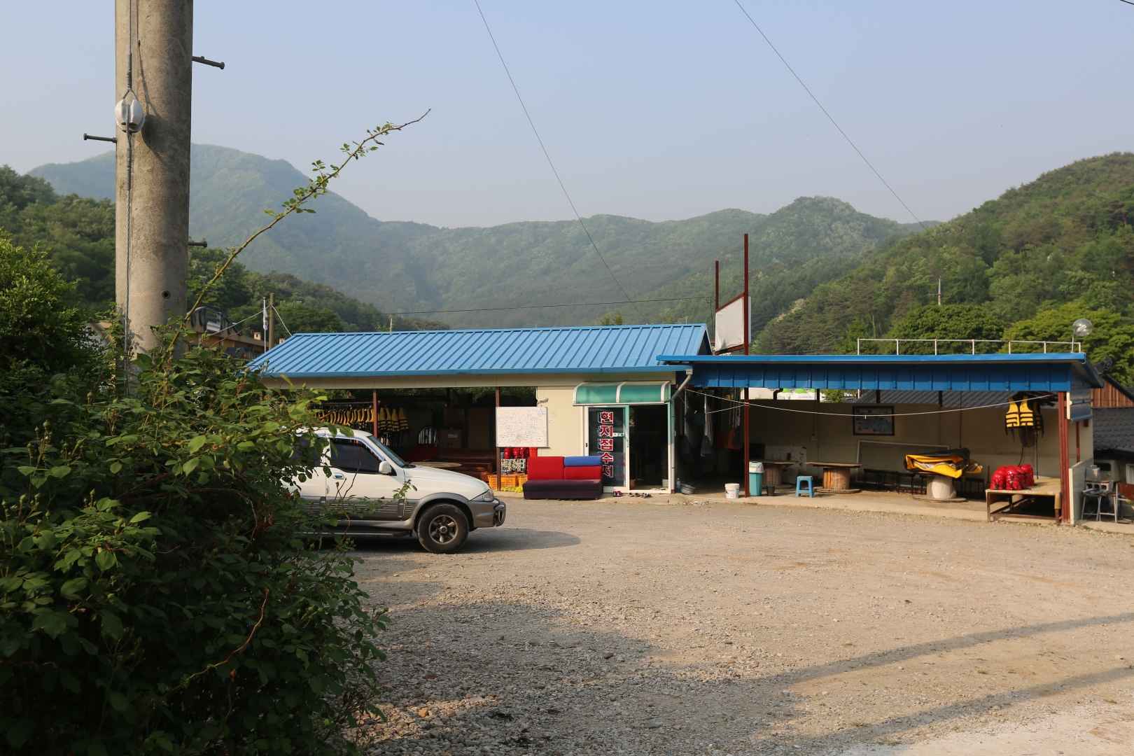 태용래프팅 이미지 3