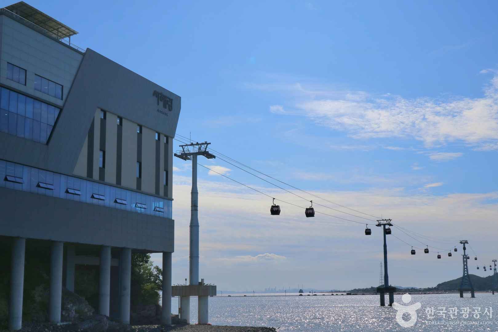 서해랑 제부도 해상케이블카 이미지 7