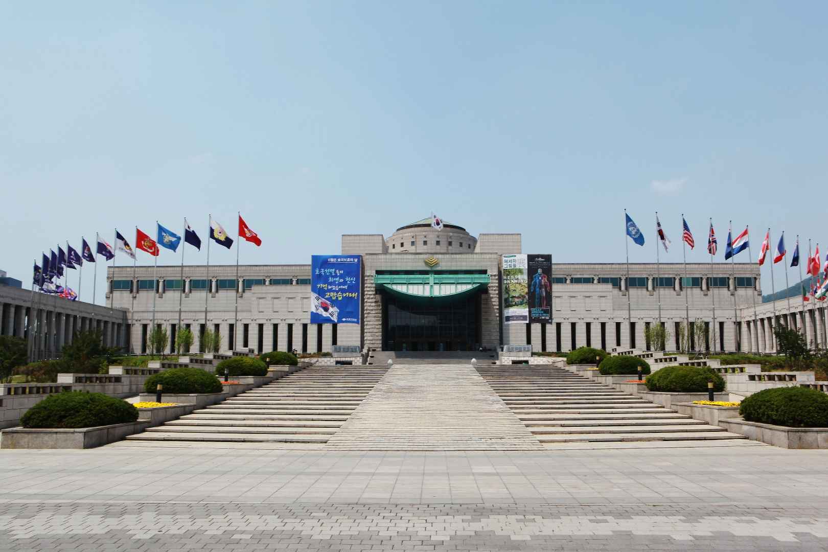 용산 전쟁기념관 이미지 1