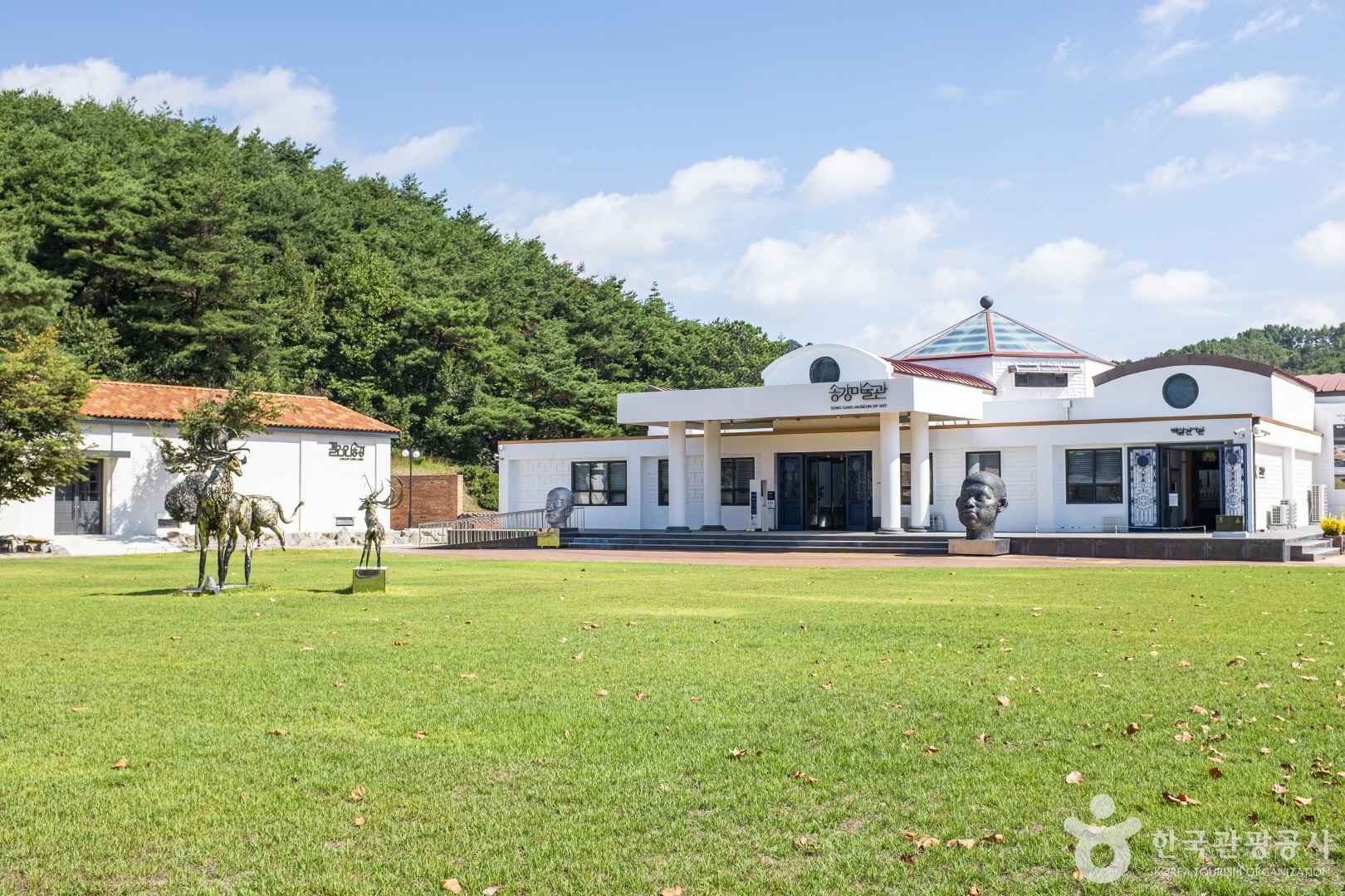 송강미술관 이미지 1