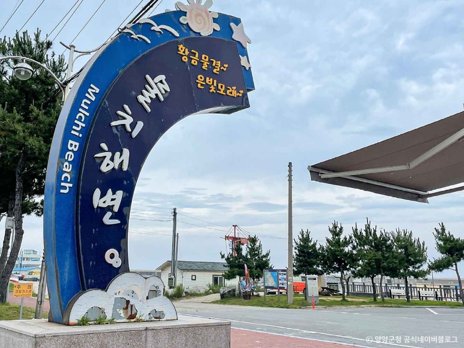 물치해수욕장 이미지 6