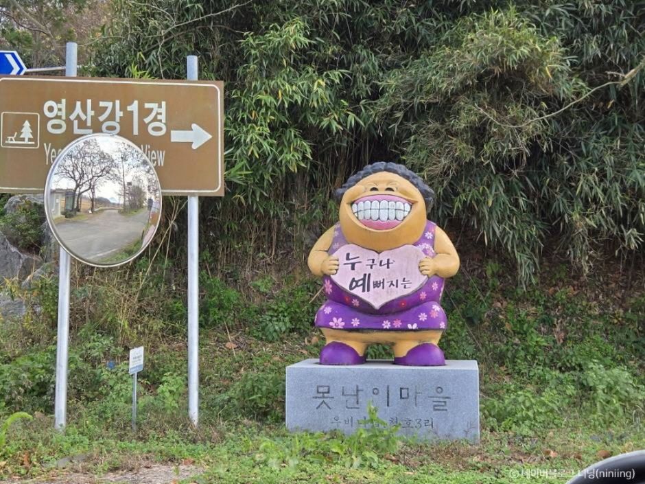 못난이미술관 이미지 5
