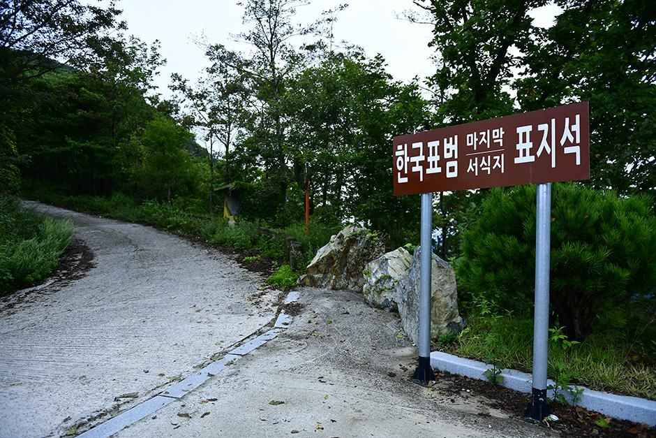오도산전망대 이미지 4