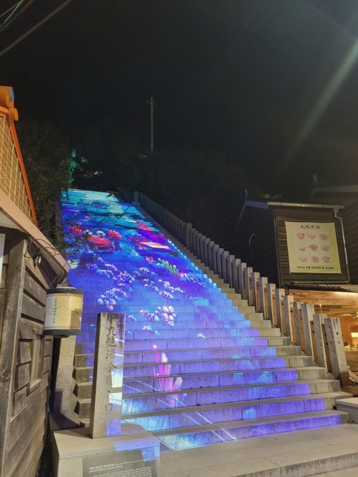 구룡포 피어라계단 미디어아트 이미지 4