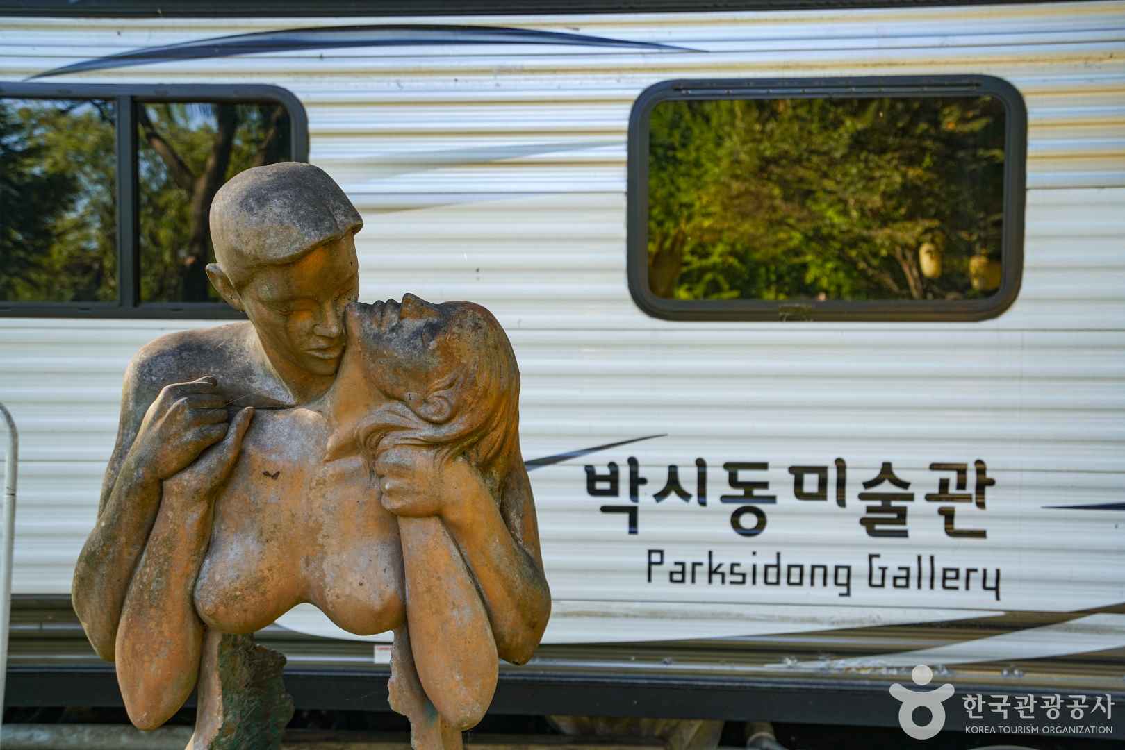조각가 박시동 미술관 이미지 2