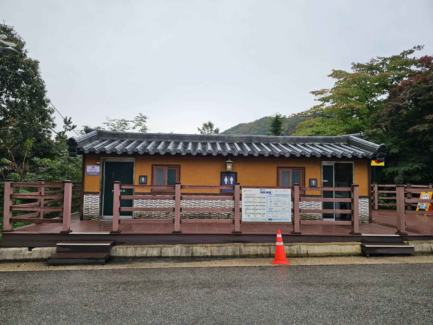 말티재 전망대(말티고개) 이미지 3