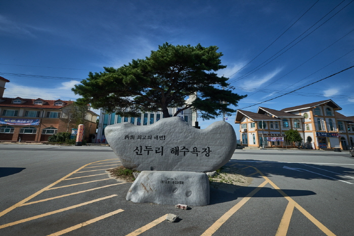 신두리해수욕장 이미지 4