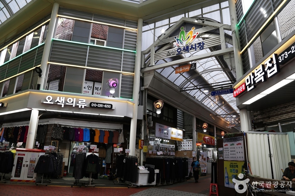 오산오색시장 이미지 5