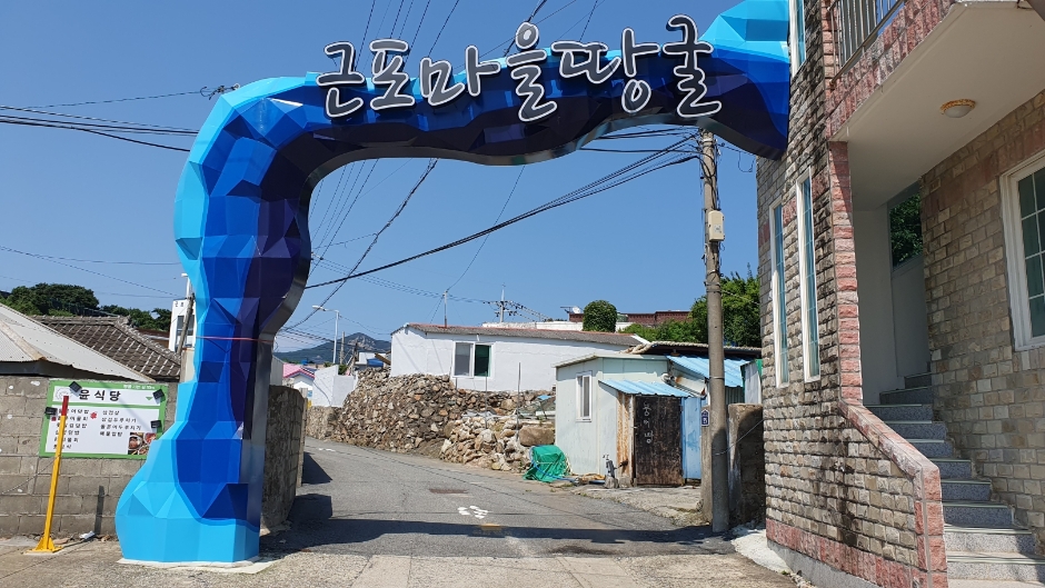 근포동굴 이미지 1
