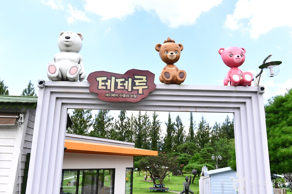 담양 오랑쥬마을 이미지 1