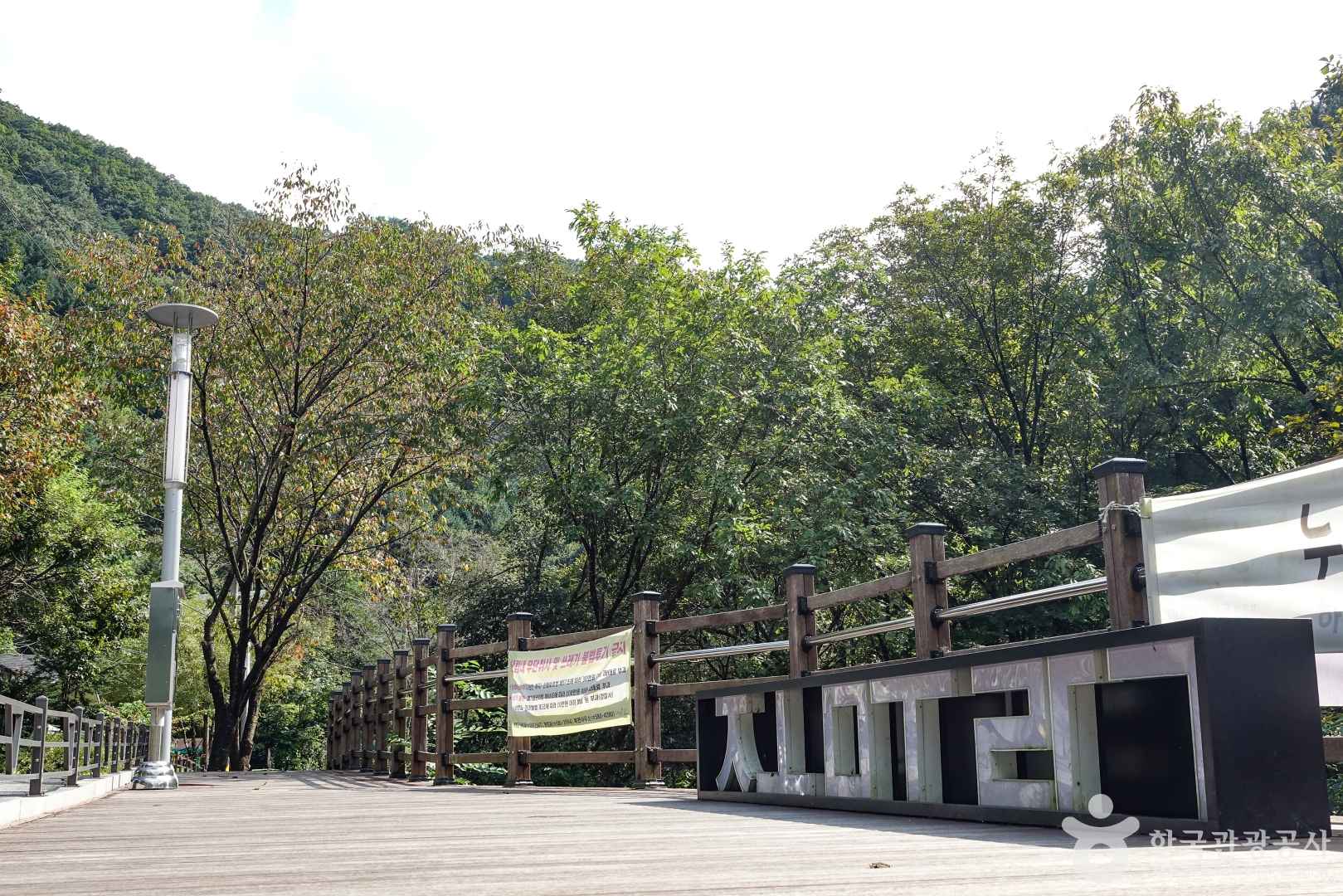 조무락계곡 이미지 2