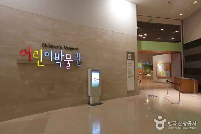 국립중앙박물관 어린이박물관 이미지 3