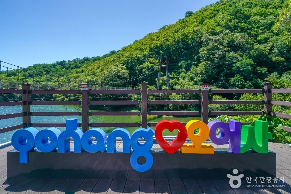 오어사(포항) 이미지 5