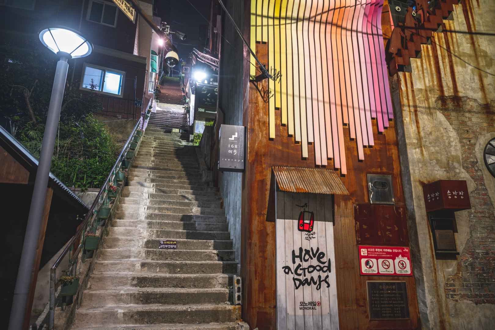 친환경 스카이웨이 전망대(이바구길) 이미지 2