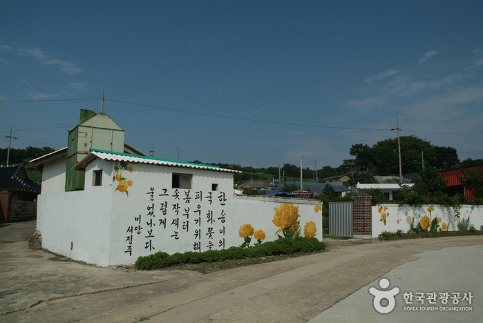 안현돋음볕마을 이미지 6
