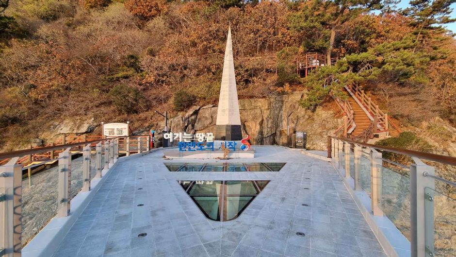 땅끝탑 스카이워크 이미지 1