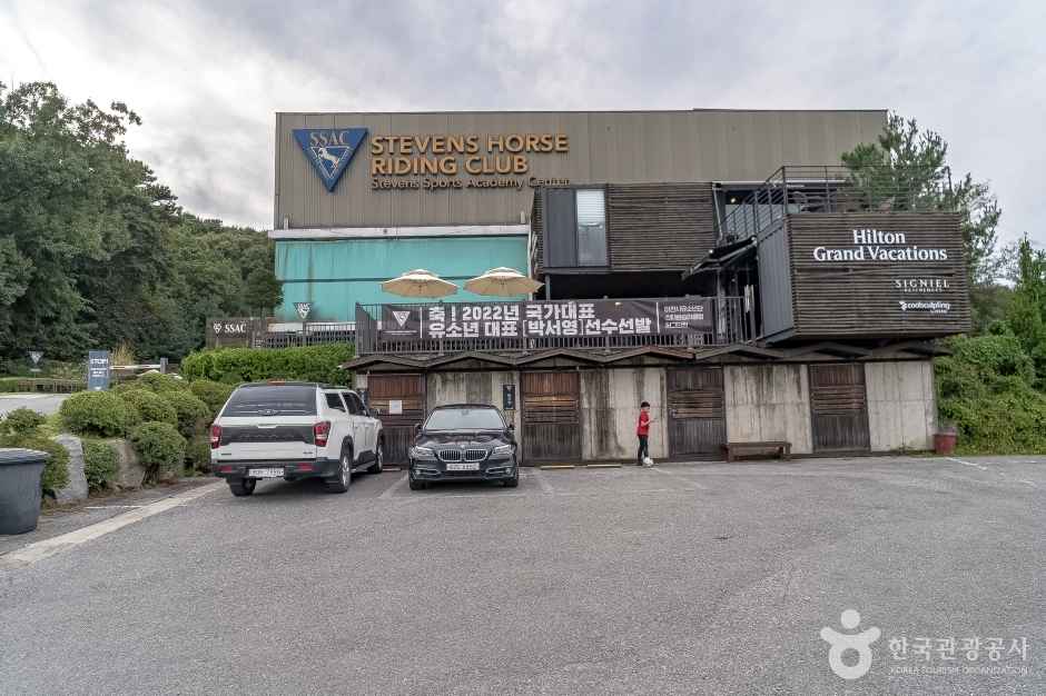 스티븐승마클럽 이미지 1