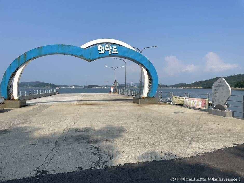 외달도 해수욕장 이미지 2