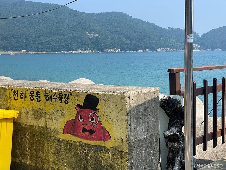 천하몽돌해수욕장 이미지 2