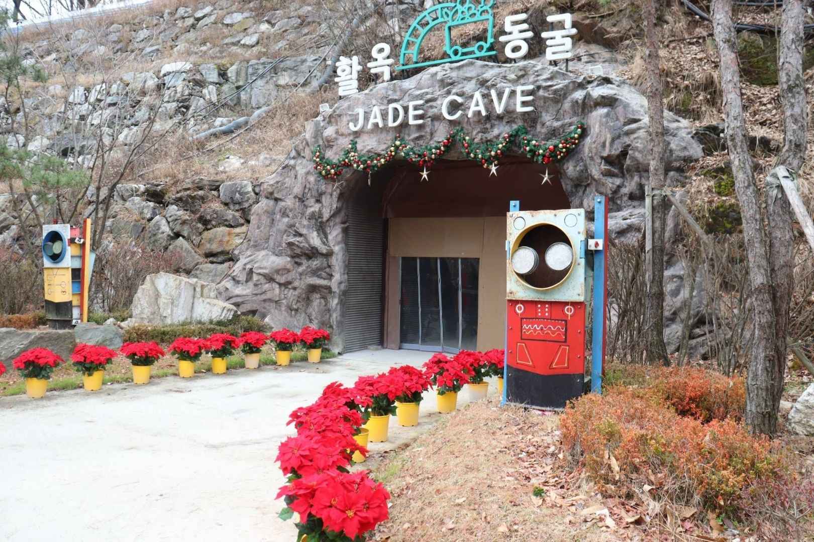 충주 활옥동굴 이미지 8