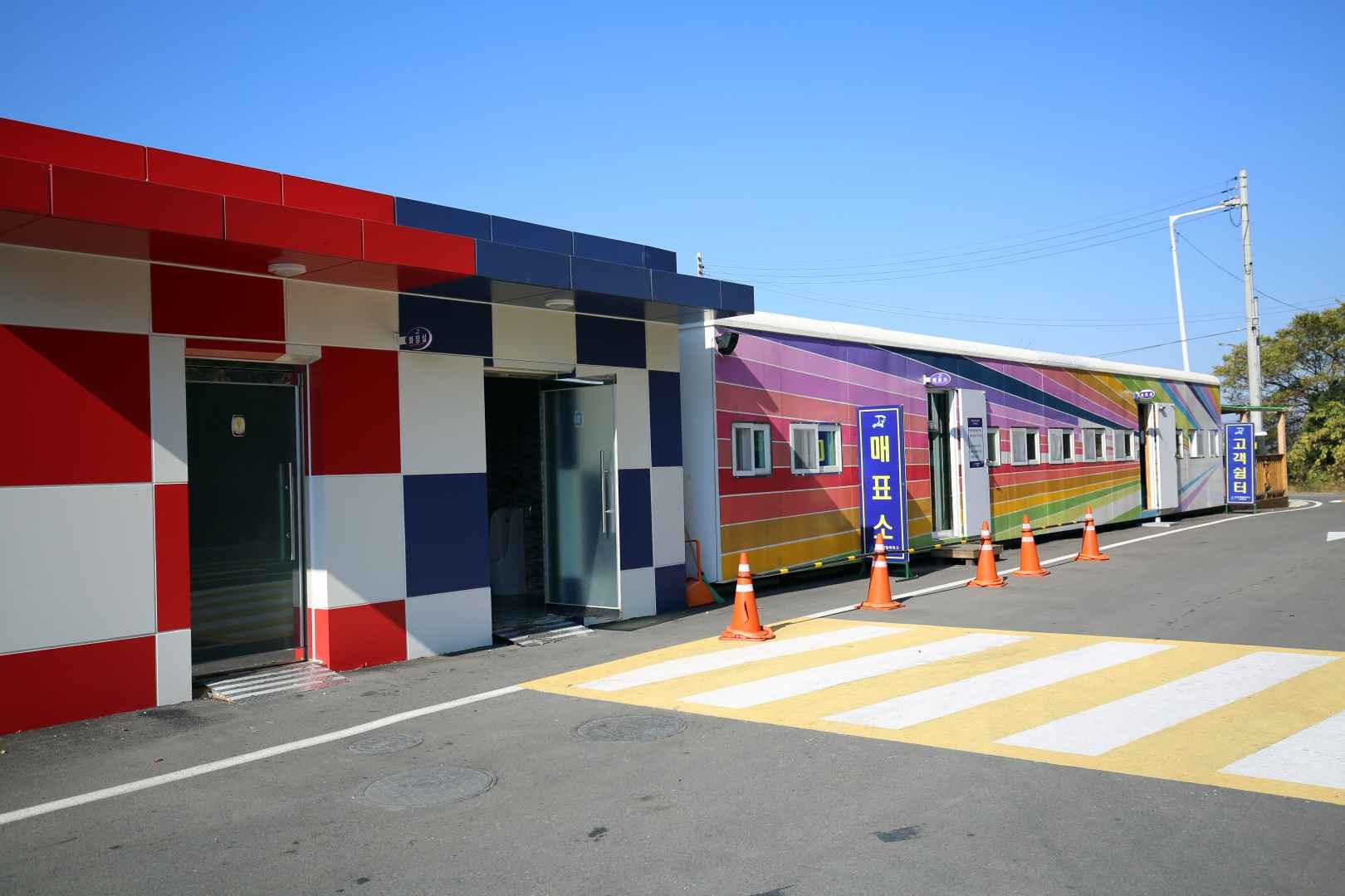 진주 레일바이크 이미지 4