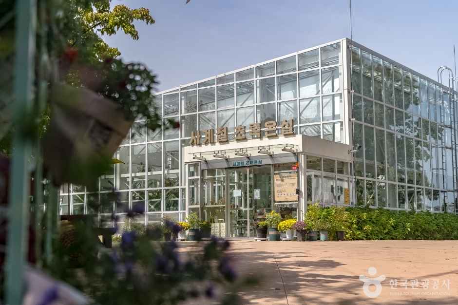 성남시 식물원 이미지 5