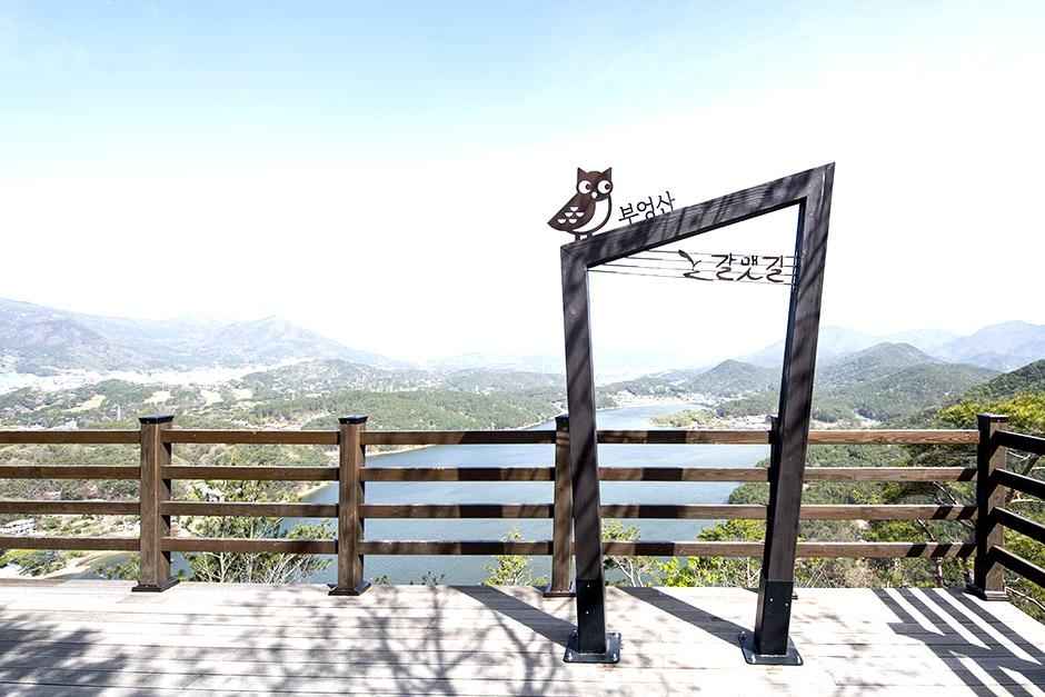 오륜대전망대 이미지 2