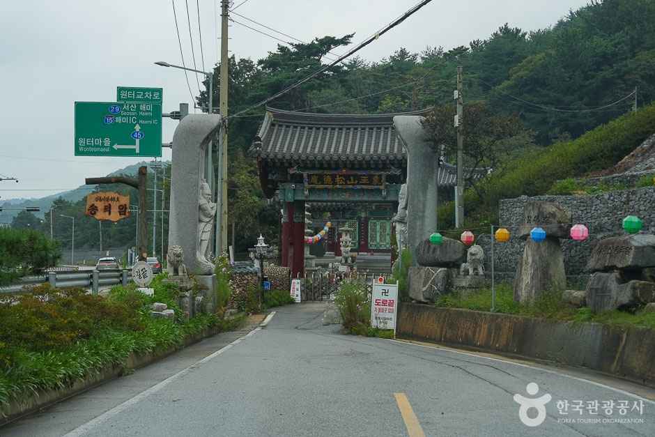해미 국제 성지순례길 이미지 6