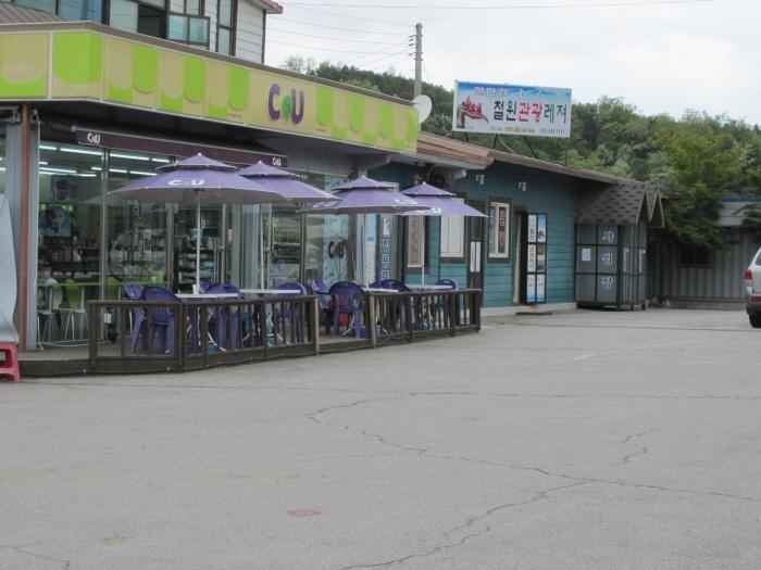 철원관광레저 이미지 5