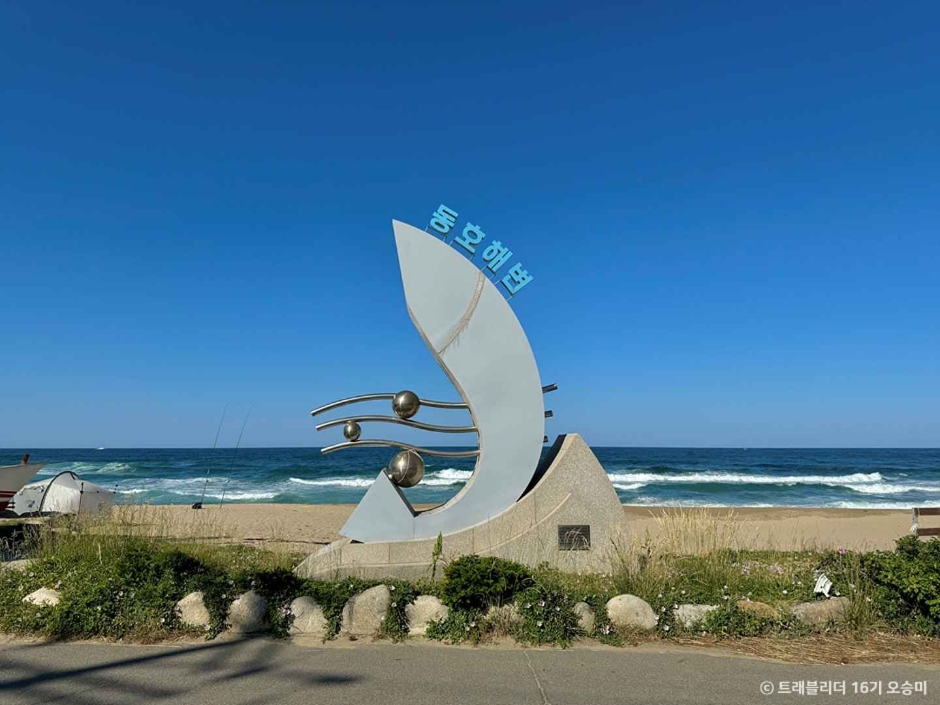동호해변 이미지 2