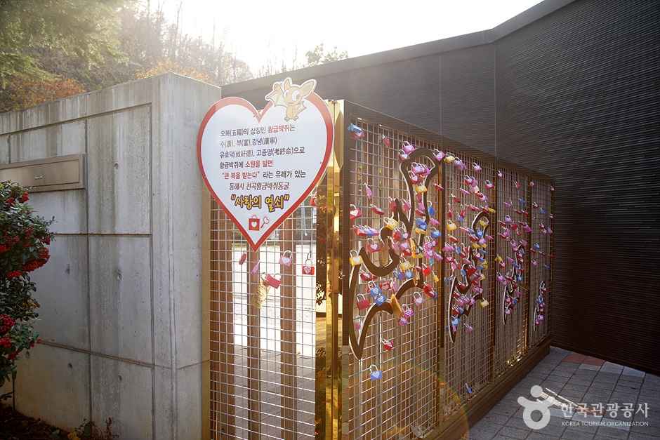 천곡천연동굴 자연학습체험공원 이미지 2