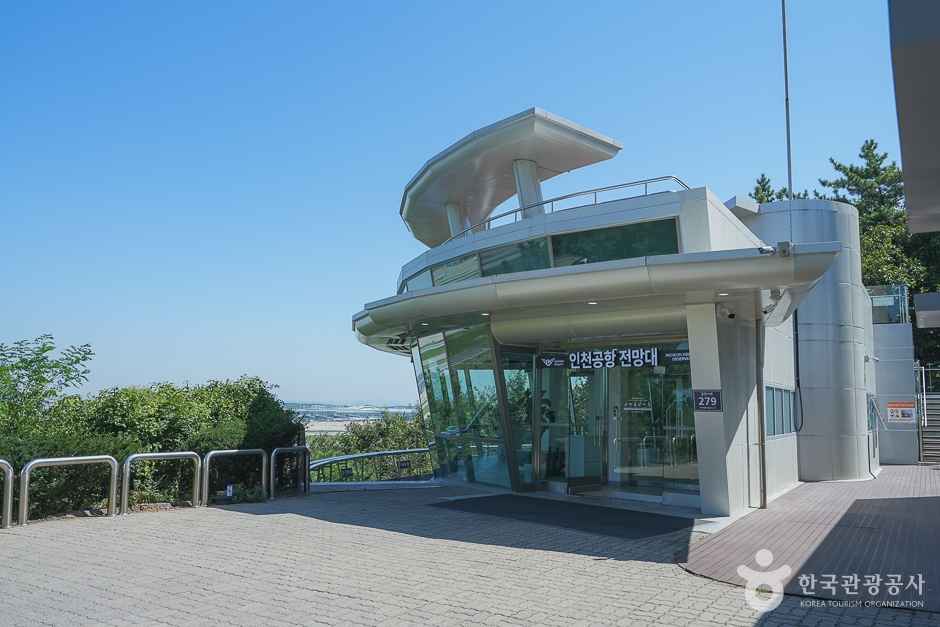 인천공항전망대 이미지 5