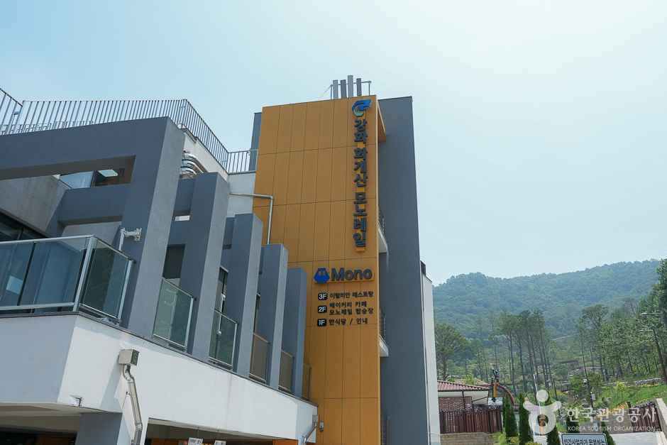 강화 화개산 모노레일 이미지 5
