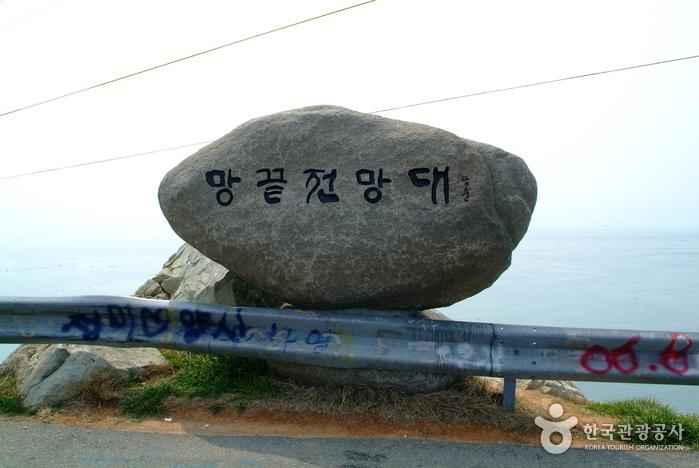 망끝전망대 이미지 1