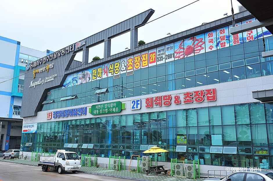 전망대활어회센터 (묵호항전망대) 이미지 4