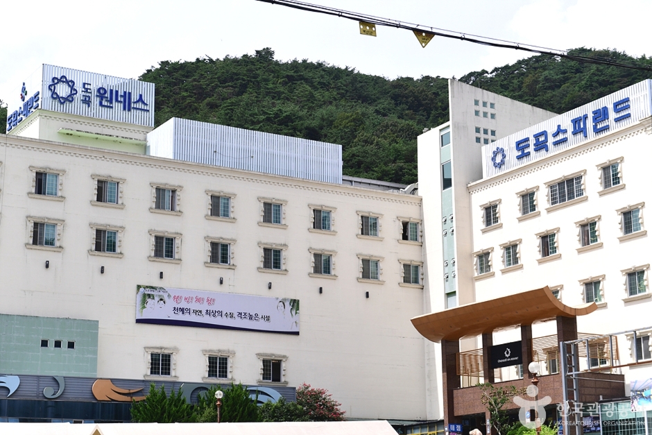 도곡온천단지 이미지 6