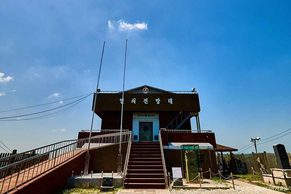 열쇠전망대 이미지 1