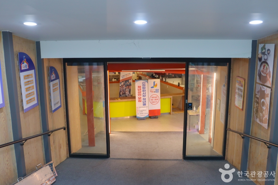신정 평화시장 이미지 3