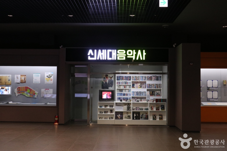 대한민국역사박물관 이미지 6