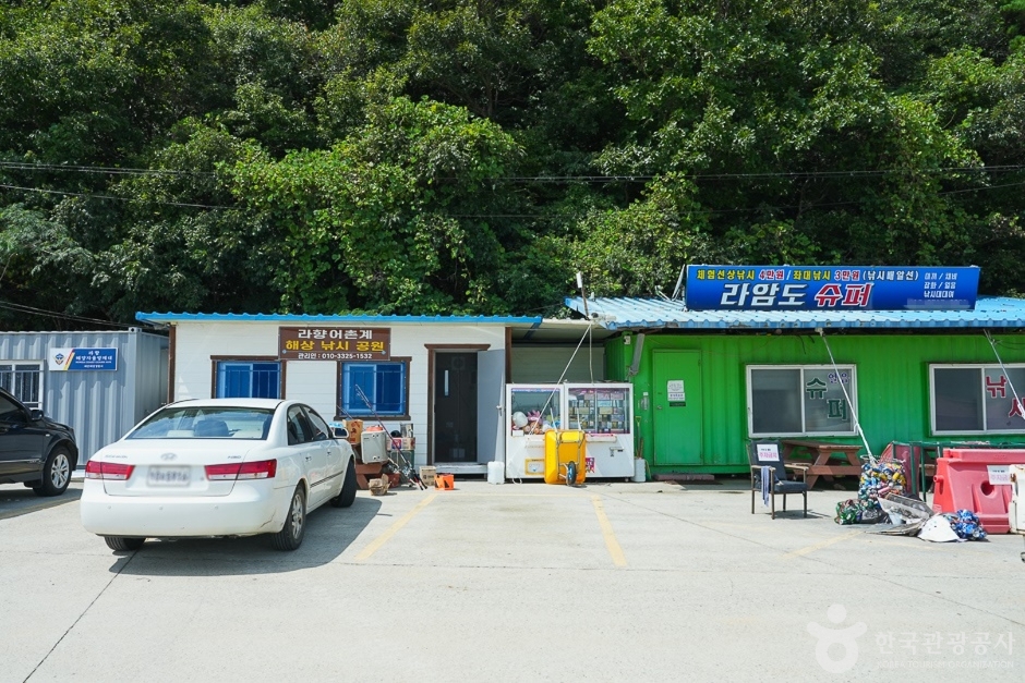 라암도 해상낚시공원 이미지 2