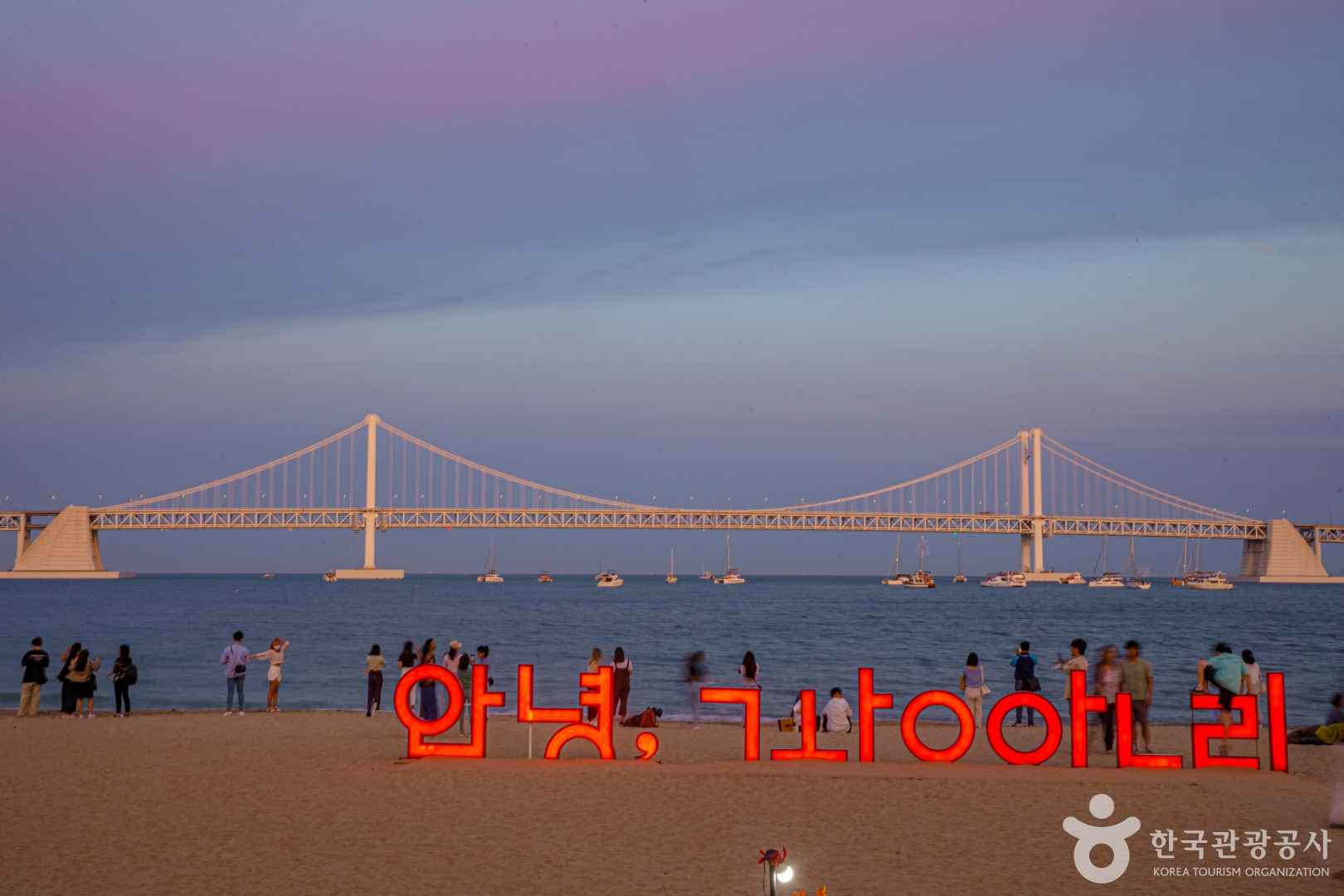 광안리해수욕장 이미지 1