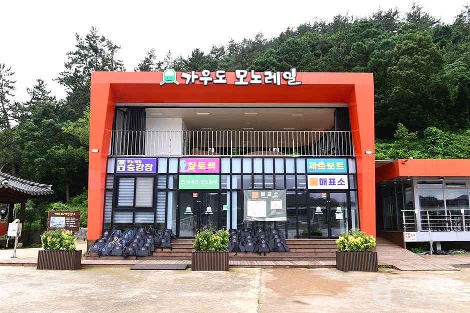 가우도 모노레일 이미지 3