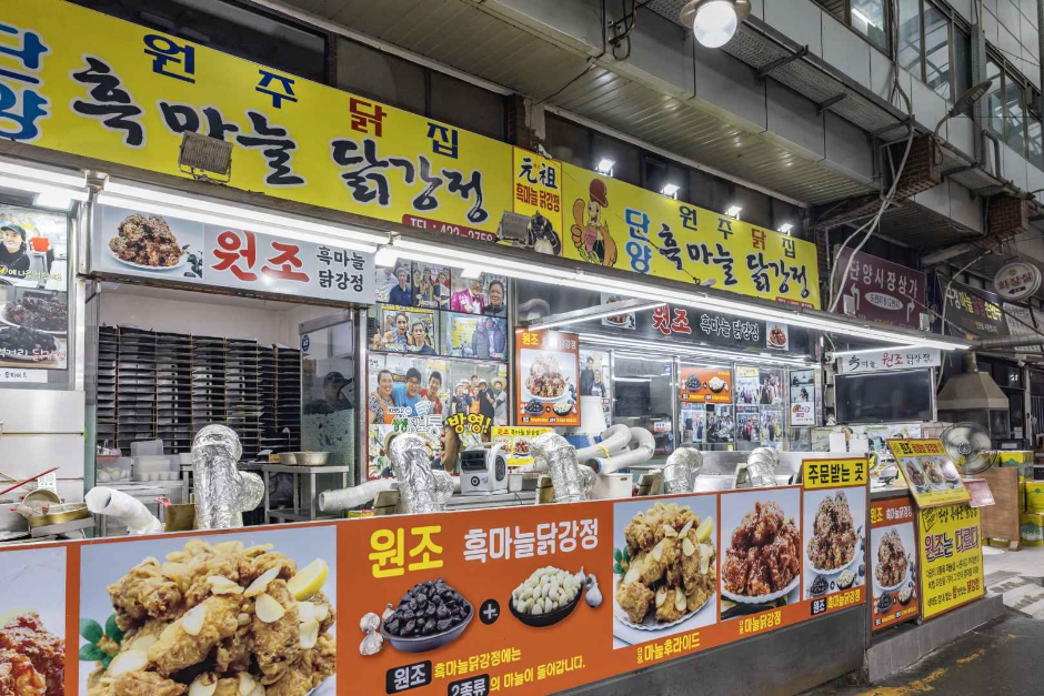 단양장 / 단양구경시장 (1, 6일) 이미지 6