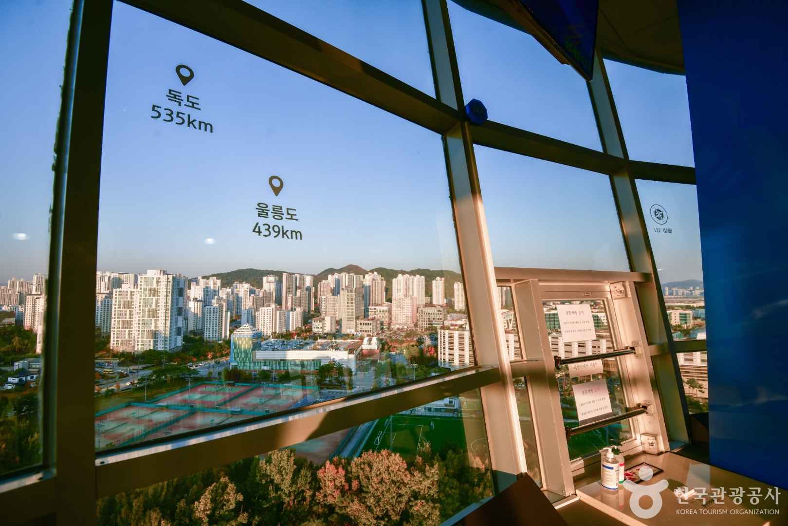 밀마루전망대 이미지 5
