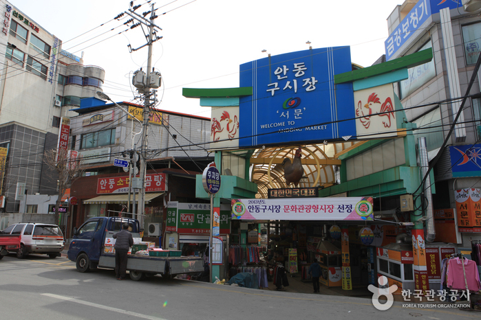 안동장 / 안동구시장(2, 7일) 이미지 7
