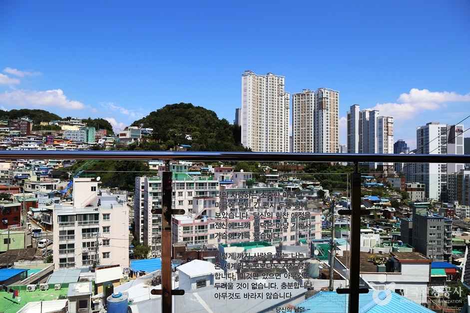이중섭전망대 이미지 3