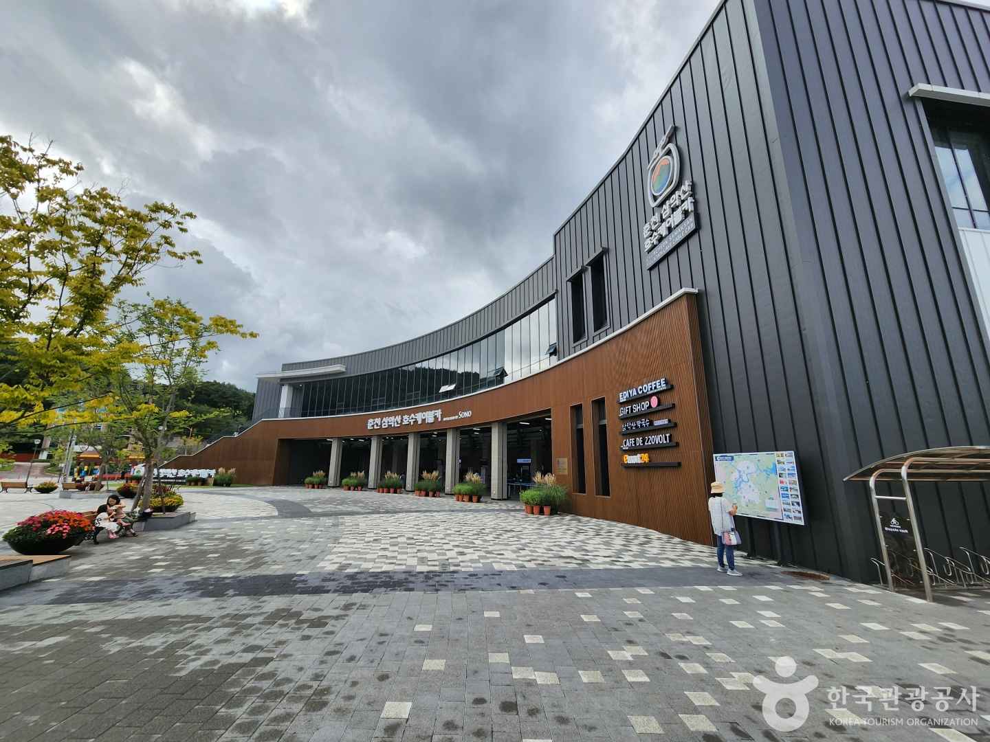 춘천 삼악산 호수케이블카 이미지 3