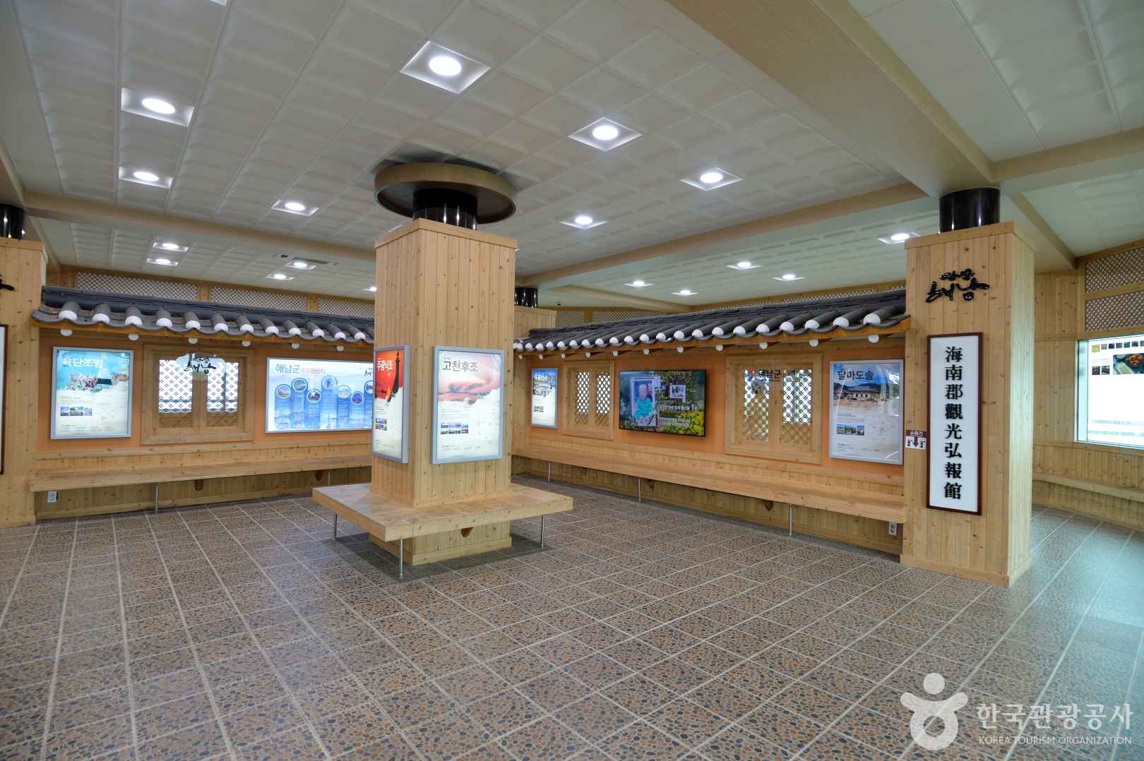 두륜산케이블카 이미지 3
